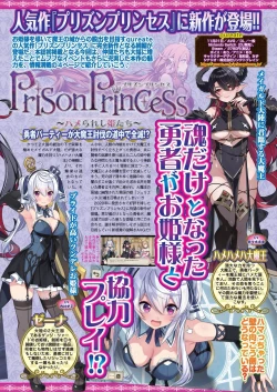 Page 61 of BugBug 2025-01