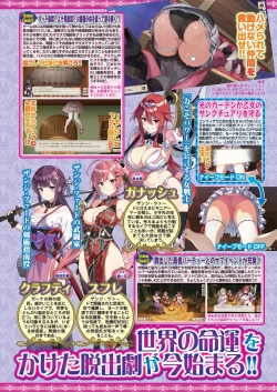 Page 63 of BugBug 2025-01