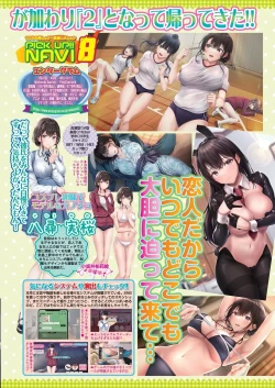 Page 65 of BugBug 2025-01