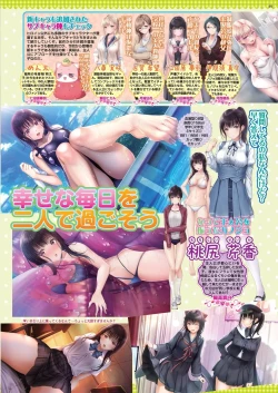 Page 67 of BugBug 2025-01