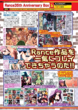 Page 70 of BugBug 2025-01