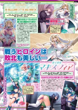 Page 79 of BugBug 2025-01