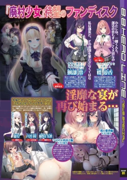 Page 7 of BugBug 2025-01