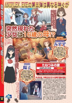 Page 8 of BugBug 2025-01