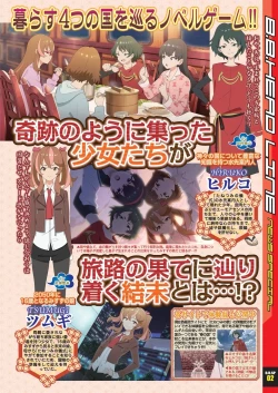 Page 9 of BugBug 2025-01