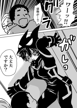 Page 133 of Nyotaika Shita Deku ni A-gumi ga Waite Muragaru Hanashi