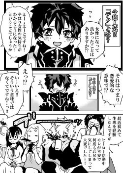 Page 135 of Nyotaika Shita Deku ni A-gumi ga Waite Muragaru Hanashi