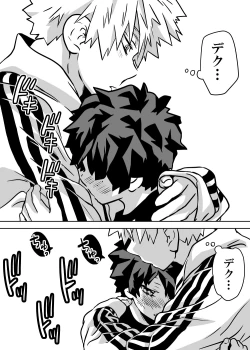 Page 240 of Nyotaika Shita Deku ni A-gumi ga Waite Muragaru Hanashi