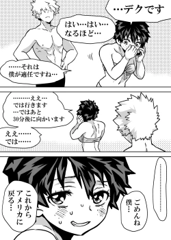 Page 415 of Nyotaika Shita Deku ni A-gumi ga Waite Muragaru Hanashi