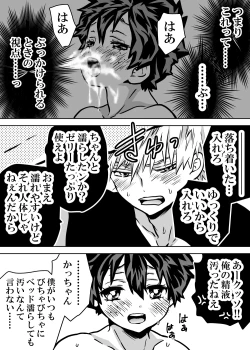 Page 430 of Nyotaika Shita Deku ni A-gumi ga Waite Muragaru Hanashi