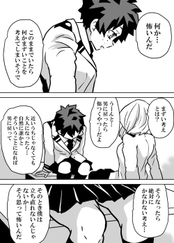 Page 82 of Nyotaika Shita Deku ni A-gumi ga Waite Muragaru Hanashi