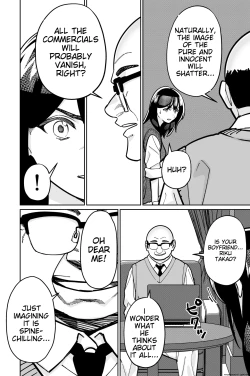 Page 120 of Minpaku 2| Sleeping in 2: The many traps laid by private lodging operators