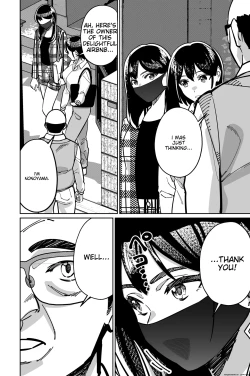 Page 18 of Minpaku 2| Sleeping in 2: The many traps laid by private lodging operators