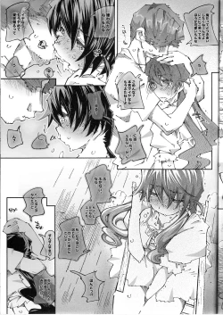 Page 31 of MOVIE STAR 6c