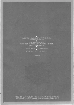 Page 46 of MOVIE STAR 6c