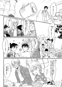 Page 37 of Sign Deep Inside