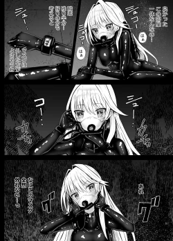 Page 8 of Sierra-san Chissoku