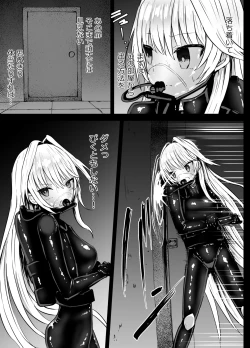 Page 9 of Sierra-san Chissoku