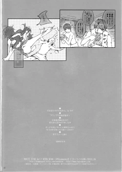 Page 40 of MOVIE STAR 6d