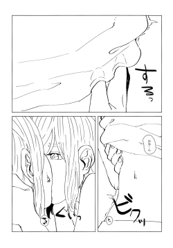 Page 16 of neko ni matatabi chuui