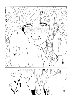 Page 31 of neko ni matatabi chuui