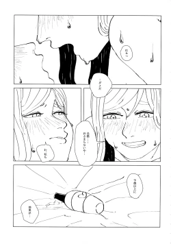 Page 34 of neko ni matatabi chuui