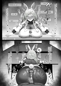 Page 1 of Pekora Mommy to Uwaki Namahame Koubi