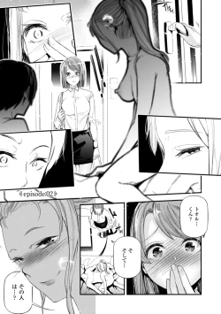 Page 53 of HimeCir no Ota - Otaku of Princess Circle