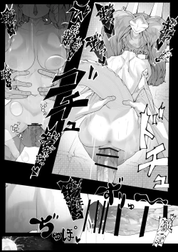 Page 35 of Ikkyo Ryuutoku - Ryuujin dearu Ware ga Onore de Sodateta towaie Ningen no Deshi ni Makeru Wake Nai ga?