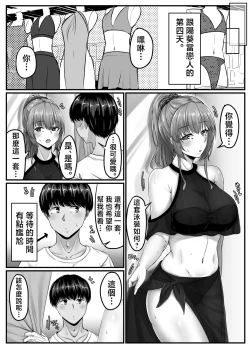 Page 31 of osana nazimi ha-remu kara hazi maru koibito seikatu～ seitou ha osananazimi to no一 syuukan no koibito kikan～