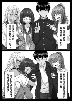 Page 7 of osana nazimi ha-remu kara hazi maru koibito seikatu～ seitou ha osananazimi to no一 syuukan no koibito kikan～