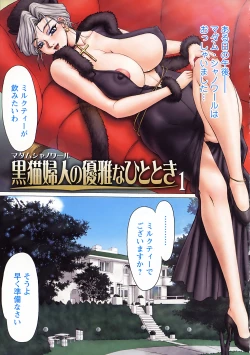 Page 107 of HI-COLOR