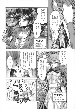 Page 146 of HI-COLOR