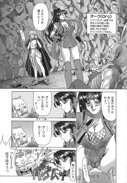 Page 147 of HI-COLOR