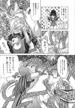 Page 151 of HI-COLOR