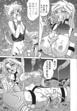 Page 169 of HI-COLOR