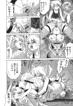 Page 170 of HI-COLOR