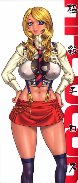 Page 188 of HI-COLOR