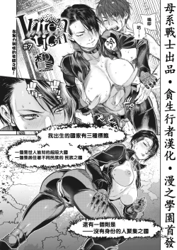 Page 178 of Hitozuma no Kuse ni!