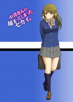 Page 20 of Roshutsu Otome Comic "Nakazawa-san no Tsukamatte Shimatta Sekai."