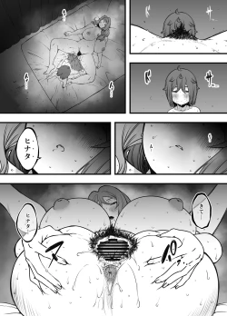 Page 38 of Uso Oyako 3