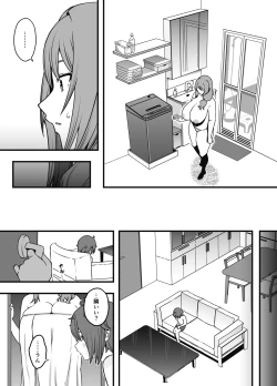 Page 6 of Uso Oyako 3
