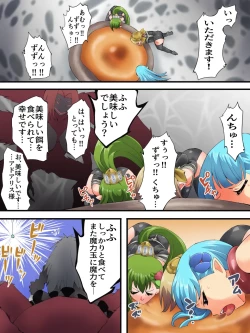 Page 12 of Yousei Kishi Fairy Bloom Ch. 8