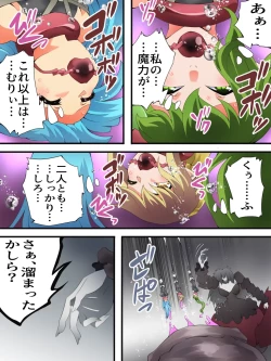 Page 27 of Yousei Kishi Fairy Bloom Ch. 8