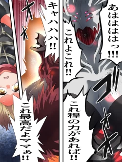 Page 30 of Yousei Kishi Fairy Bloom Ch. 8