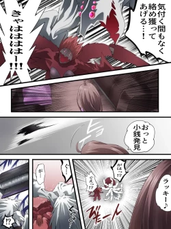 Page 35 of Yousei Kishi Fairy Bloom Ch. 8