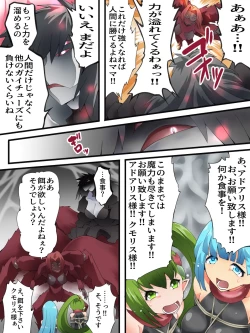 Page 5 of Yousei Kishi Fairy Bloom Ch. 8