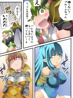 Page 16 of Yousei Kishi Fairy Bloom Ch. 9