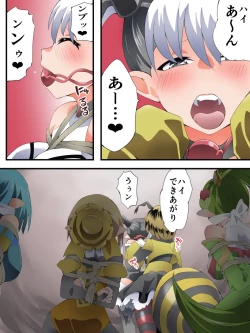 Page 29 of Yousei Kishi Fairy Bloom Ch. 9