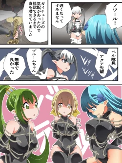 Page 7 of Yousei Kishi Fairy Bloom Ch. 9